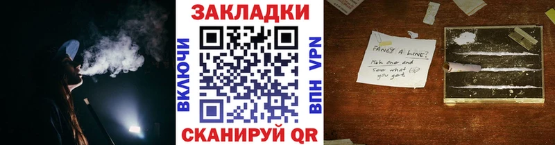 Наркота Благовещенск Амфетамин КОКАИН Мефедрон ГАШИШ A-PVP