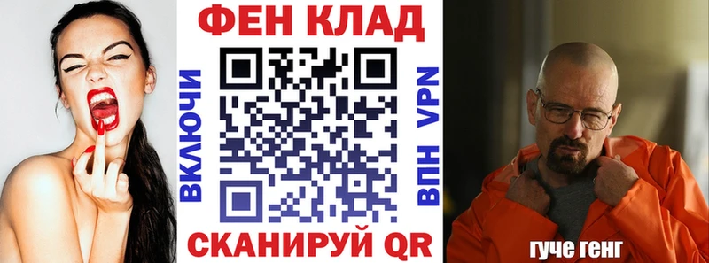 Амфетамин 97%  Благовещенск 