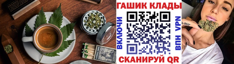 сайты даркнета формула  хочу   Благовещенск  Cannafood конопля 