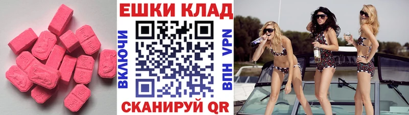 Ecstasy 280 MDMA  гидра маркетплейс  Благовещенск  darknet какой сайт  закладки 