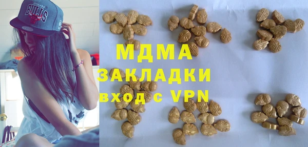 ALPHA-PVP Алексеевка