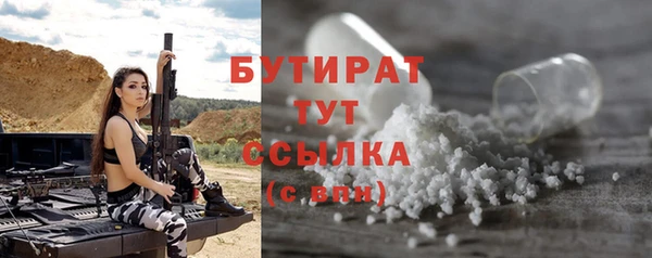 ALPHA-PVP Алексеевка