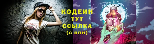 jwh Абаза