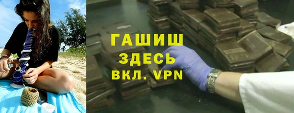 ALPHA-PVP Алексеевка