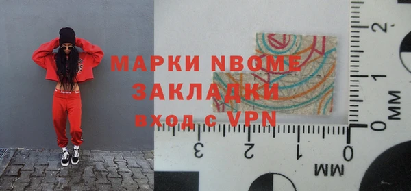 наркотики Абдулино