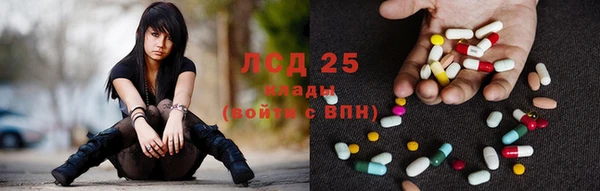 наркотики Абдулино