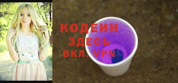 наркотики Абдулино