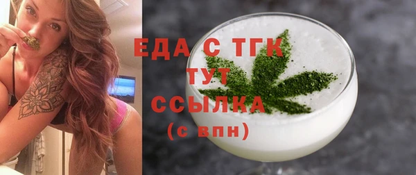 ALPHA-PVP Алексеевка