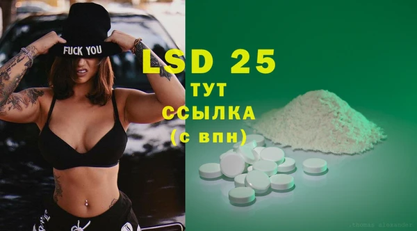 наркотики Абдулино