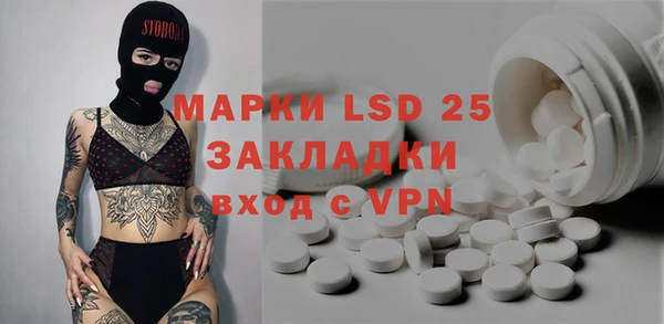 ALPHA-PVP Алексеевка