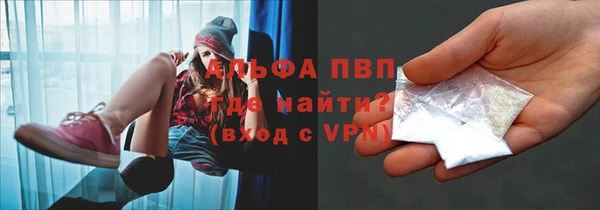 ALPHA-PVP Алексеевка