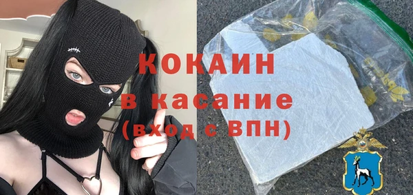 не бодяженный Абинск