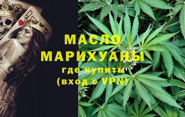 наркотики Абдулино