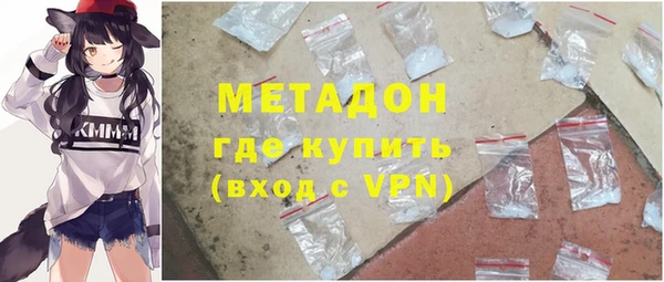 стафф Покачи