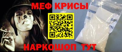гашишное масло Наро-Фоминск