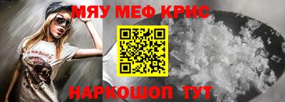 гашишное масло Наро-Фоминск