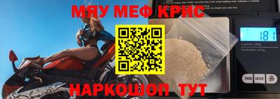 бошки Нарткала