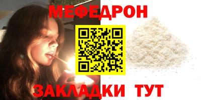 бошки Нарткала