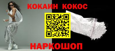 бошки Нарткала