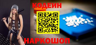 гашишное масло Наро-Фоминск