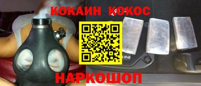 бошки Нарткала
