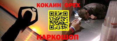 герыч Нальчик