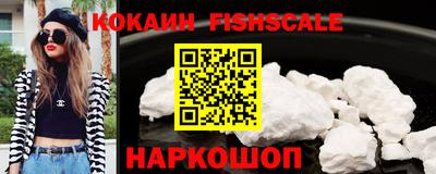 гашишное масло Наро-Фоминск