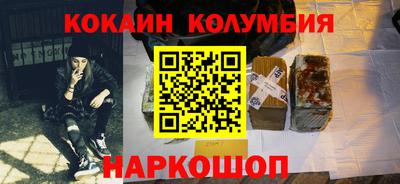 бошки Нарткала