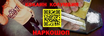 гашишное масло Наро-Фоминск