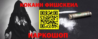 бошки Нарткала