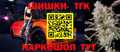 бошки Нарткала