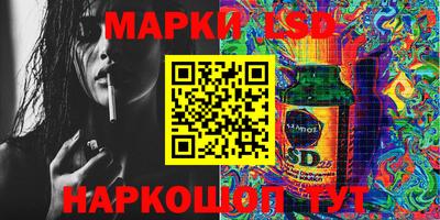 бошки Нарткала