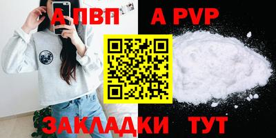 бошки Нарткала