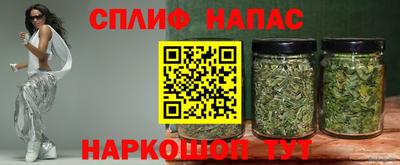 герыч Нальчик