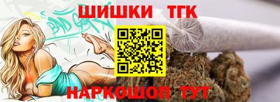 гашишное масло Наро-Фоминск