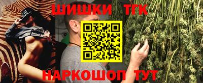 бошки Нарткала