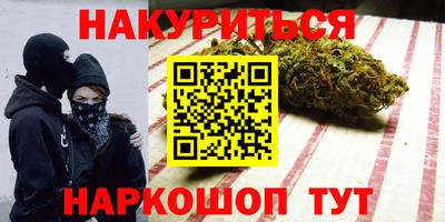 герыч Нальчик