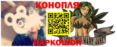 гашишное масло Наро-Фоминск
