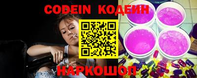 гашишное масло Наро-Фоминск