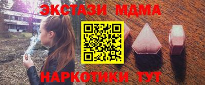 гашишное масло Наро-Фоминск
