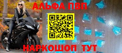 герыч Нальчик
