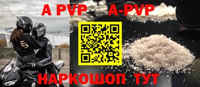 гашишное масло Наро-Фоминск