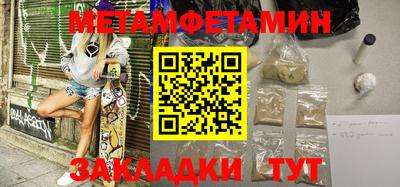 гашишное масло Наро-Фоминск