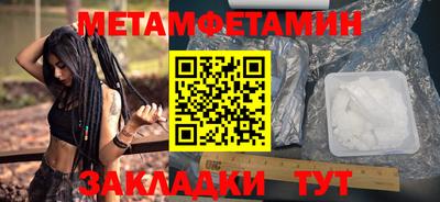 герыч Нальчик