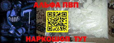 гашишное масло Наро-Фоминск