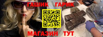 герыч Нальчик