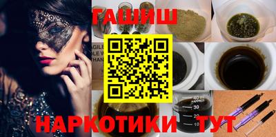 герыч Нальчик