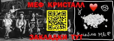 герыч Нальчик