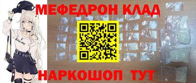 гашишное масло Наро-Фоминск