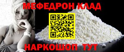 бошки Нарткала